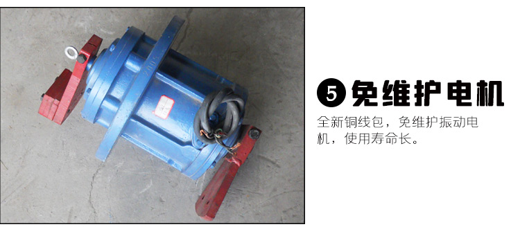 塑料粉末振動篩細節圖