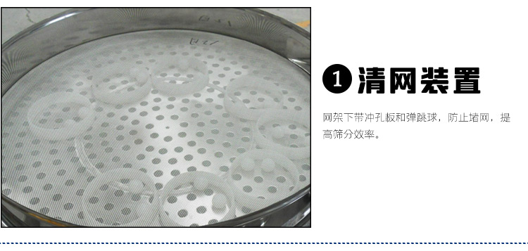 氧化鈣振動篩細節