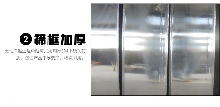 氧化鈣振動篩細節
